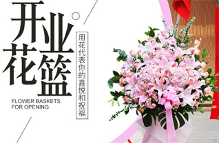 福建龙岩武平县象洞镇花篮配送
